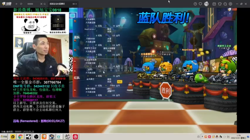 【2022-03-23 01点场】x8丿：X8：晚上好。~