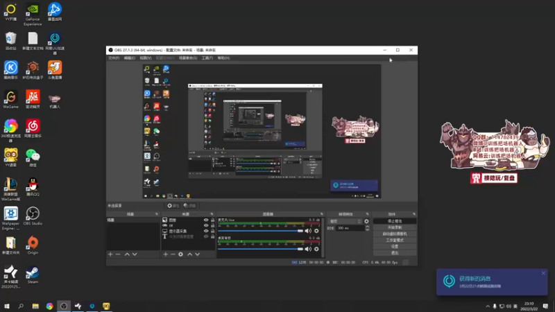【2022-03-22 23点场】训练把场机器人：玩游戏开心就好啦！