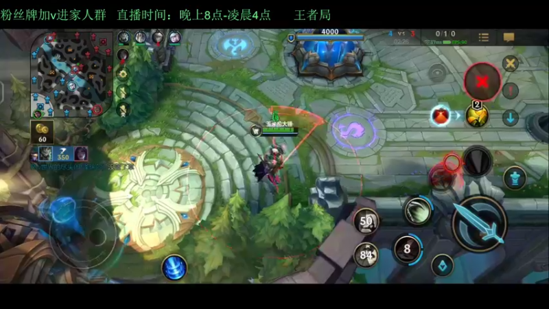 【2022-03-21 01点场】白瑾OoO：王者1v9教学 世一诺上路进 三满分