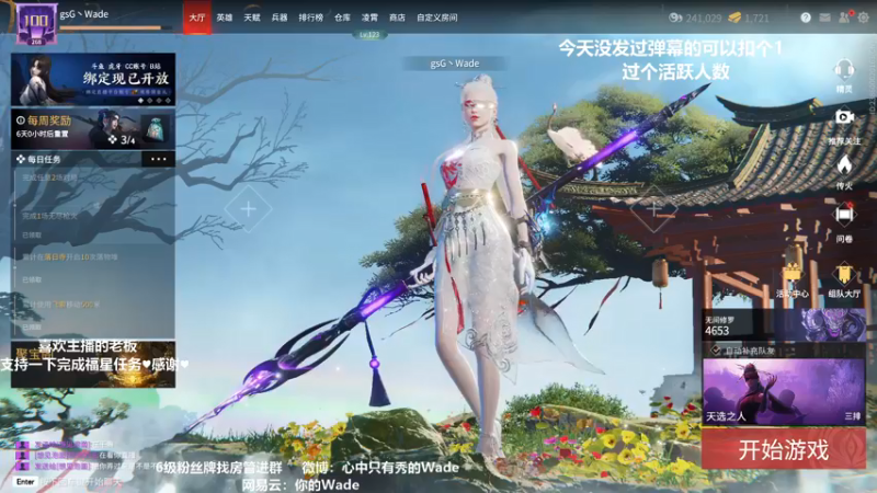 【2022-03-22 03点场】WadeOvO丶：Wade:♥动的一枪