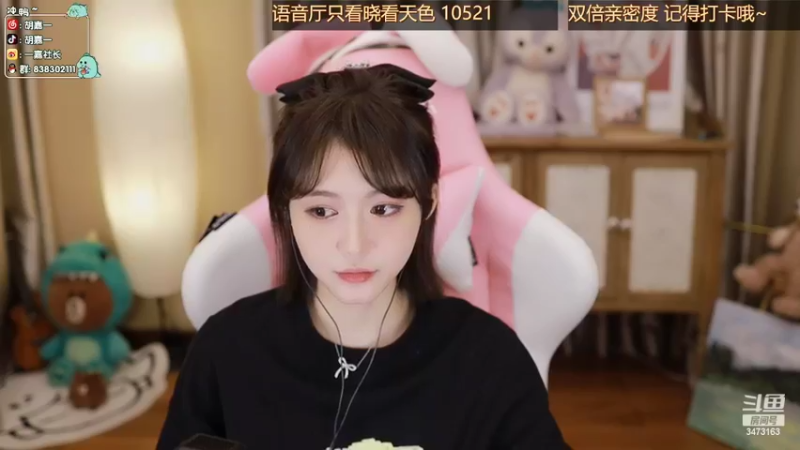 【2022-03-23 23点场】胡嘉一：双倍亲密度 要开心奥~