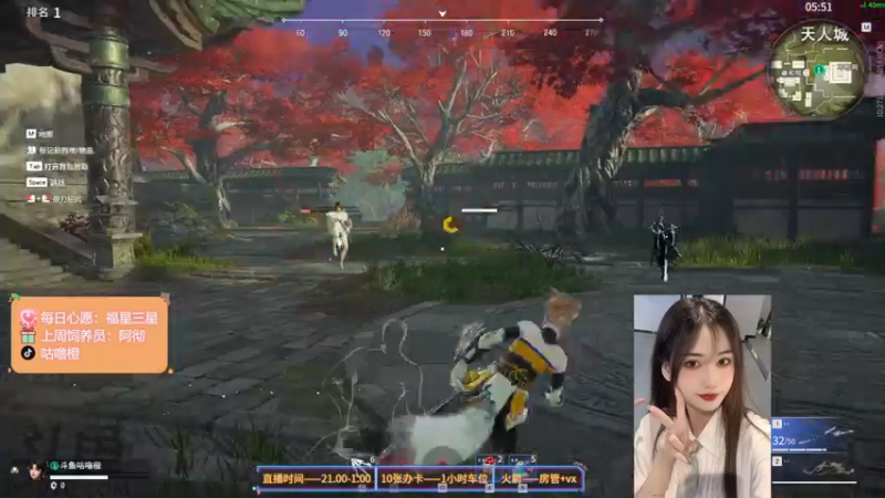 【2022-03-23 01点场】咕噜橙o：少女的心动在于第一眼