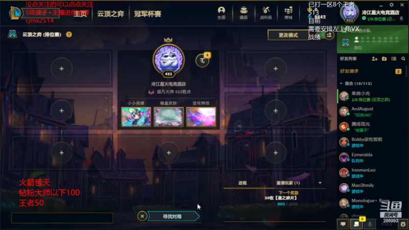 【2022-03-23 19点场】卑微小泽丶：狂小镜：内卷的神 一日光速千分王者