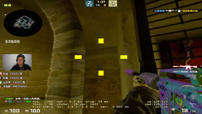 【2022-03-20 22点场】CSGO2ge：【二哥】大大的准心 小小的我
