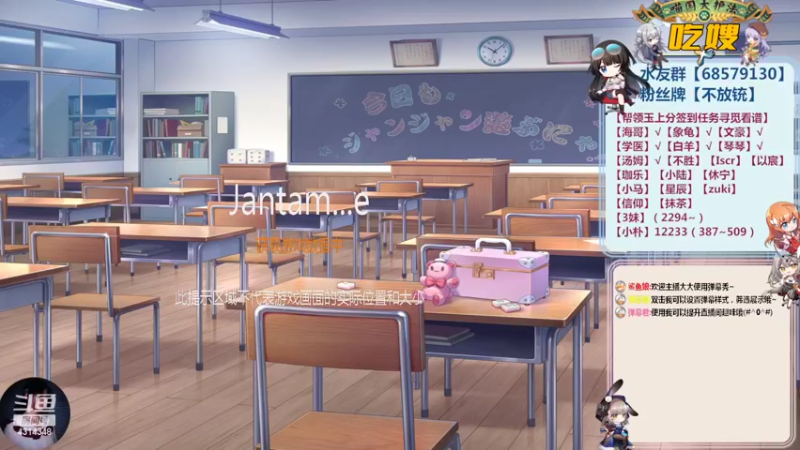 【2022-03-21 11点场】不麦书屋：【3喵】帮房管做下每日