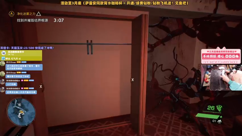 【2022-03-23 01点场】当家的酱果果：【果果】 新游幽灵线东京试玩！