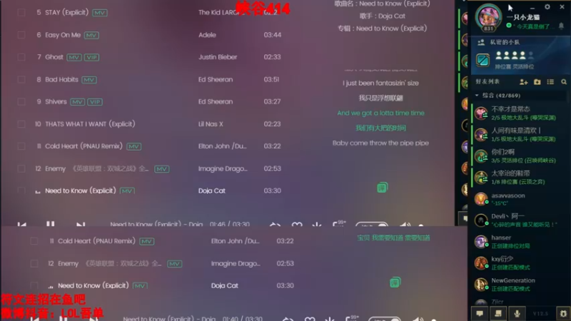 【2022-03-22 23点场】吾单丶丶丶：电1钻石开冲