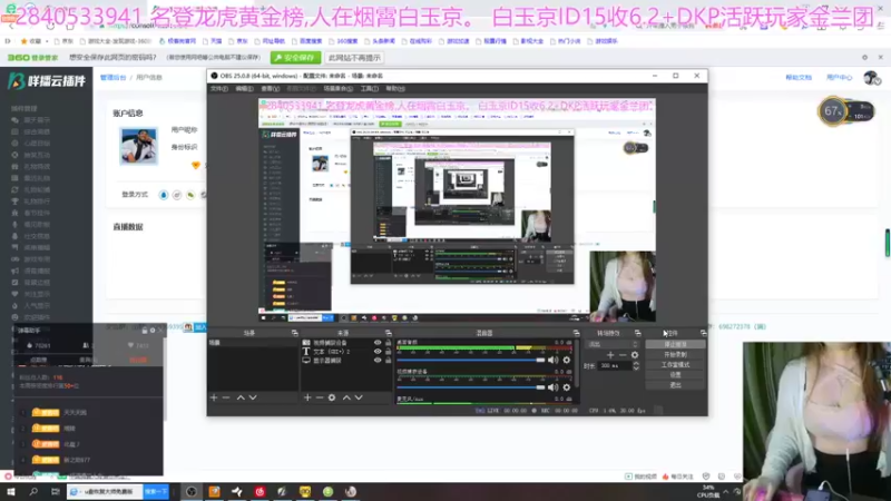 【2022-03-22 22点场】愛酱呀：双倍亲密，天刀最大奶妈
