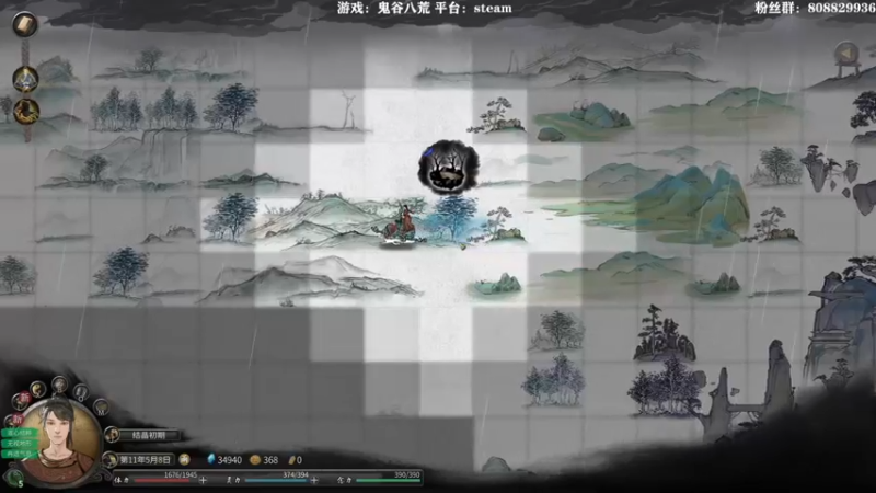 【2022-03-22 22点场】白白阿卷：鬼谷八荒 火拳劲夫…