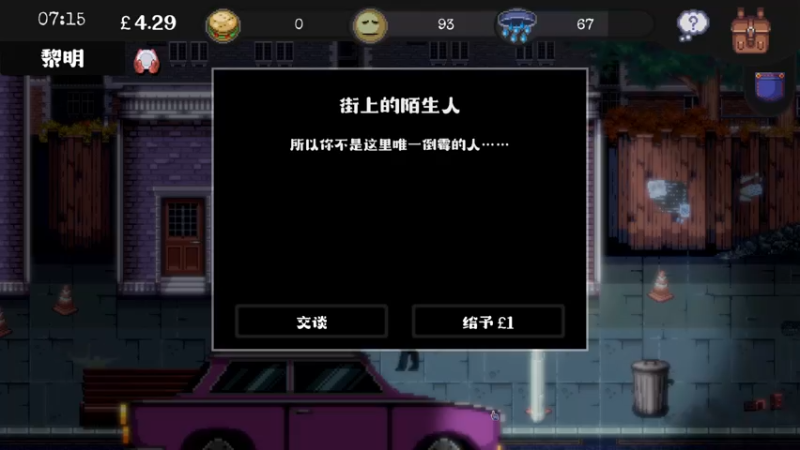 【2022-03-23 20点场】春秋冫：国产新作《完美的一天》 秋掌柜的游戏客栈