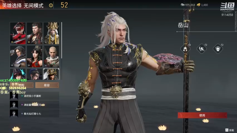 【2022-03-23 15点场】香蕉boy丶：香蕉boy：可上车打号
