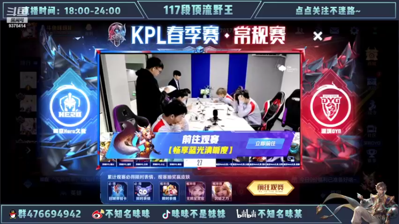 【2022-03-23 17点场】昧昧不是妹妹：虎虎暃诸离111