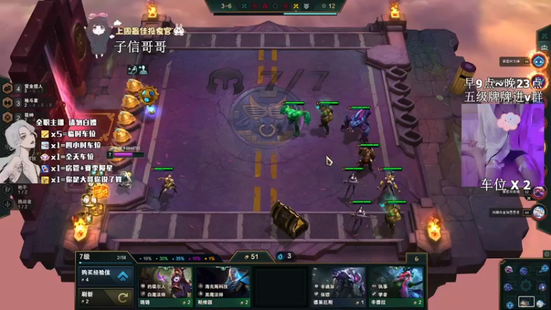 【2022-03-21 22点场】是漩漩子吖丶：漩漩子：有车位 我压不住火了
