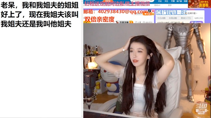 呆妹深深的知道做男人太难了，要养家糊口