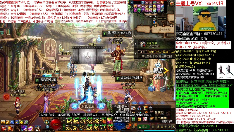 【DNF】今日不服的精彩时刻 20220323 10点场