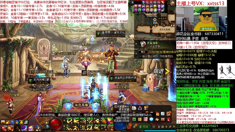 【DNF】今日不服的精彩时刻 20220323 10点场