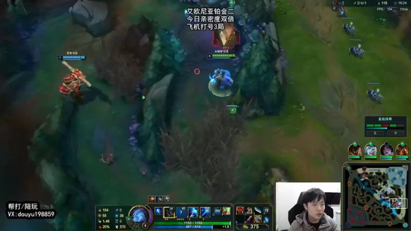 【2022-03-23 13点场】主播阿迎：阿迎：寒冰绝活超细节教学