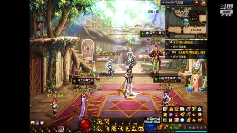 【DNF】杨家坪瓜娃子的精彩时刻 20220323 16点场