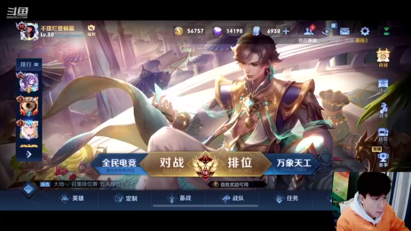 【2022-03-22 19点场】怪兽陳：今天 是星期2 明天是星期3