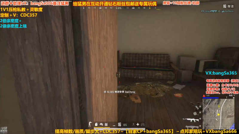 这是我剪辑的邦Sa的直播精彩时刻，快来看看吧~
