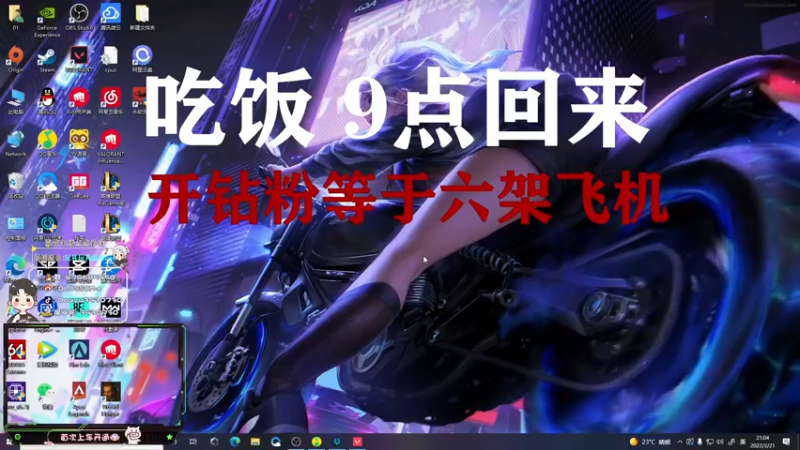 【2022-03-21 21点场】B加丶BLOSSOM：【B加】双倍亲密度