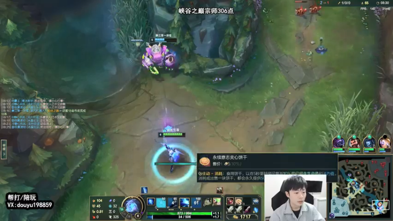 【2022-03-20 09点场】主播阿迎：阿迎：寒冰绝活单排峡谷之巅大师冲王者