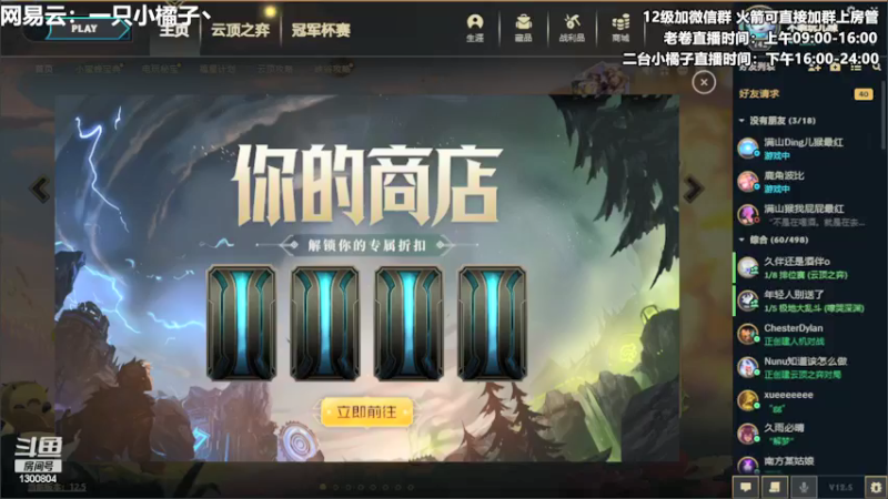 【2022-03-23 16点场】卷子丶：平平无奇的上分小天才！！！
