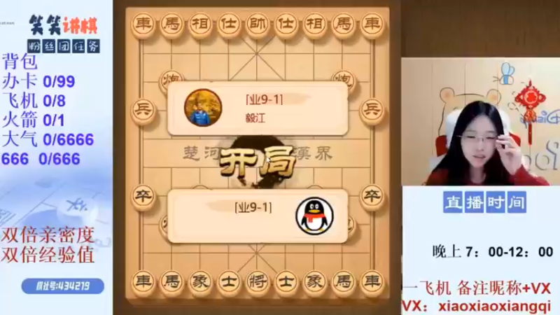 后手中炮双正马应对过宫炮，没毛病！