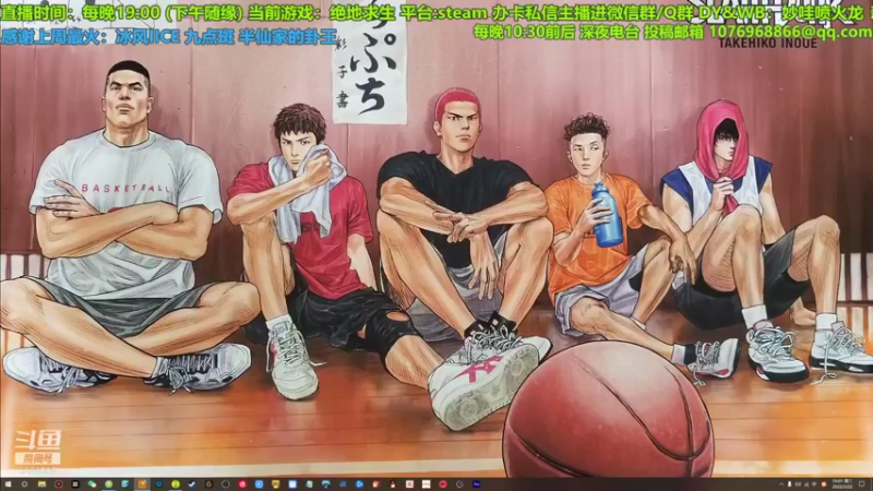 【2022-03-22 19点场】妙哇喷火龙：【小奶团】技术主播(未来的) 愿你平安