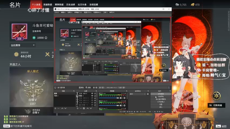 【2022-03-21 19点场】羊可爱呦：开心当然是最重要的啊