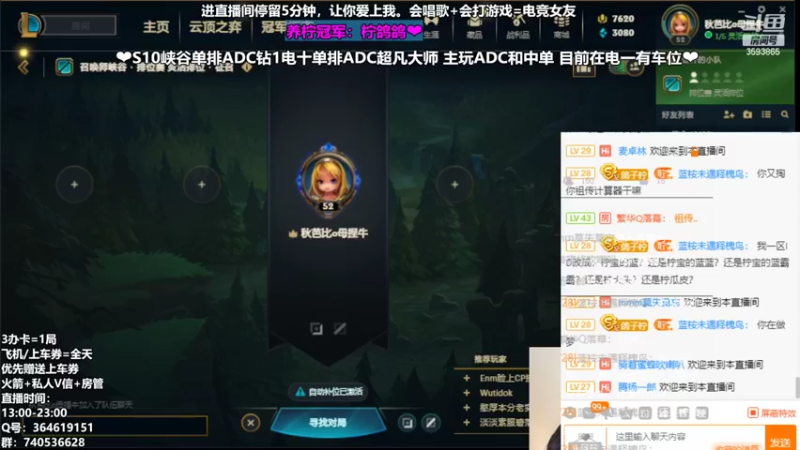 【2022-03-23 19点场】柠导：【柠导】还是双倍亲密/国一VN带飞中