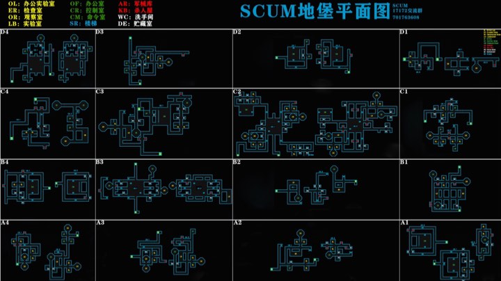 如何躲避高达进入地堡1