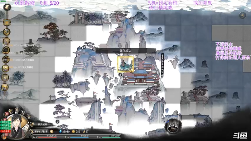 【2022-03-22 20点场】主播老面：老面：我又回来了