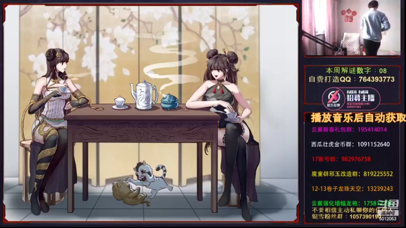 【2022-03-23 08点场】银樰不是银雪：今天异世界冲一下2w名望！