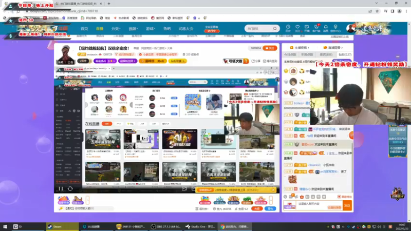【2022-03-23 16点场】imxiaoxin：【纽约战舰起航】双倍亲密度！