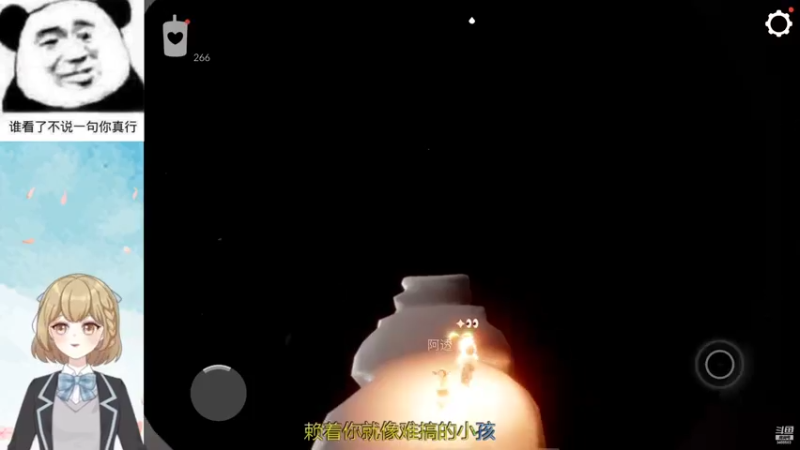 【2022-03-22 23点场】白茶无双：非常不认真地浅跑三个图~