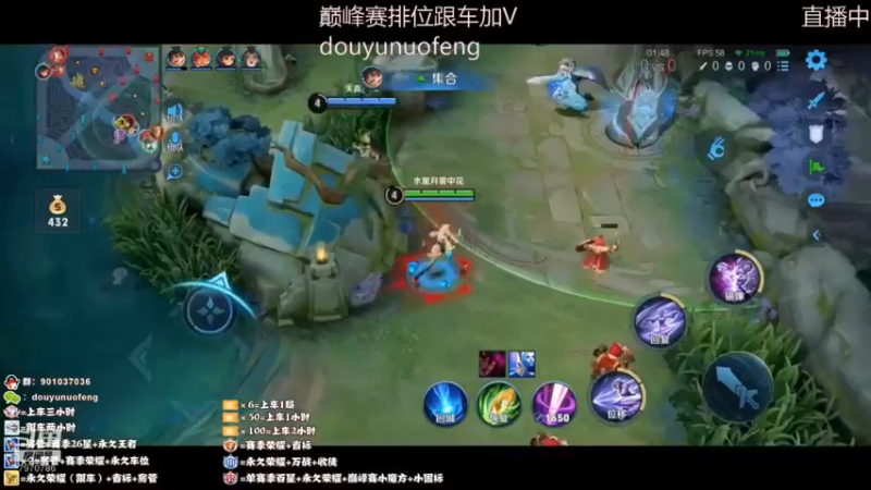 精彩团战