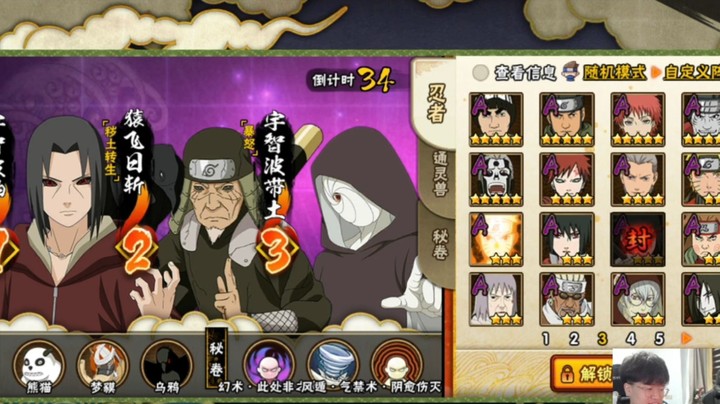 火影忍者秋风，精彩段位赛剧场版，秋风vs小豪！