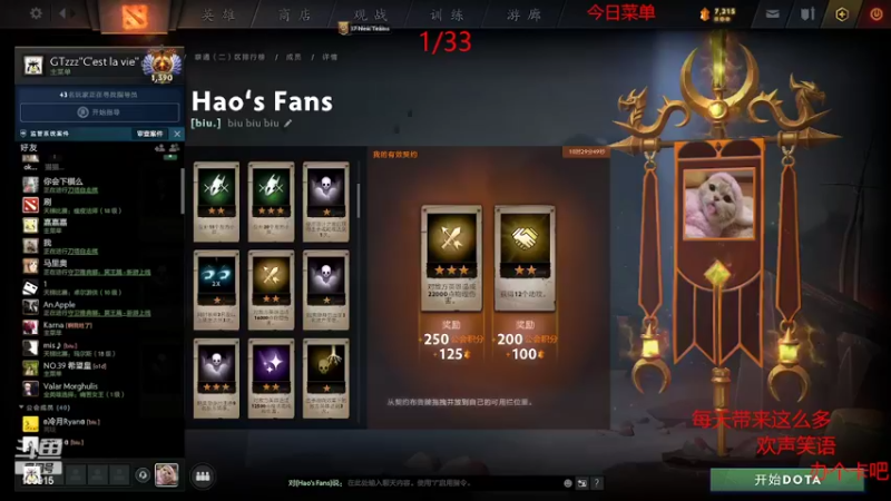 【2022-03-17 20点场】GTzzz剃头与植发共存：天梯如逆水行舟-不进则退