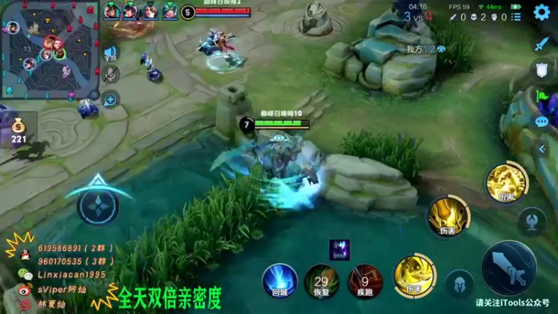 【2022-03-23 14点场】sViper丶阿灿：阿灿：操作不重要，重要的是细不细
