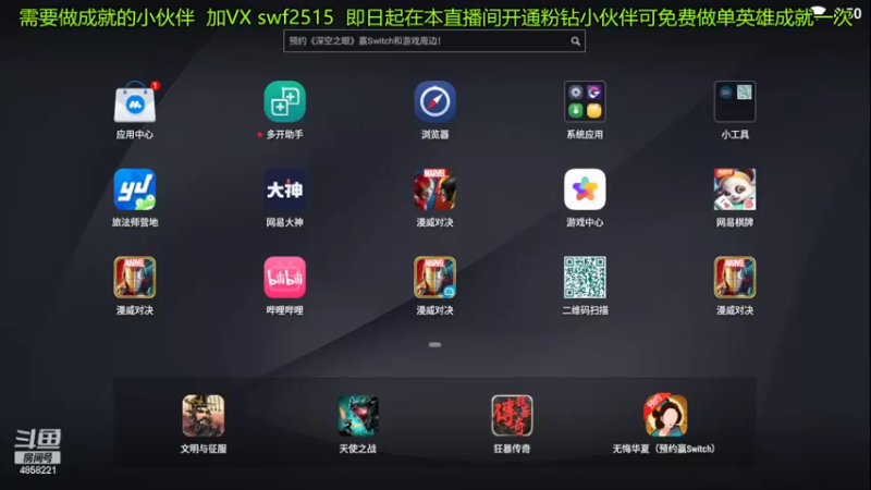 【2022-03-23 08点场】再見如漪：这个主角登场很强吗？
