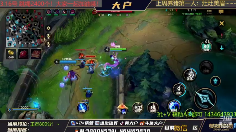 【2022-03-17 14点场】大户呀：1V1带粉 不要破防了 好好提升自己！