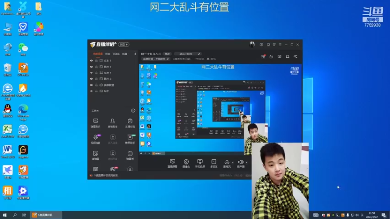 【2022-03-22 22点场】山有木兮木无期丶：网二大乱斗1=4