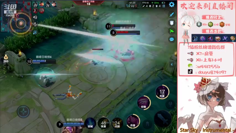 【2022-03-23 21点场】小飞Avery：国服小乔今天双倍亲密冲大国标