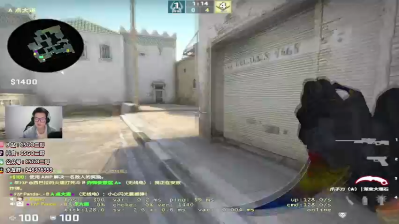 【2022-03-16 23点场】CSGO2ge：【二哥】大大的准心 小小的我