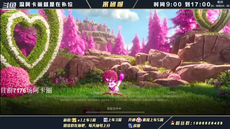 【2022-03-22 12点场】米团呀：国一阿卡丽杰斯细节教学