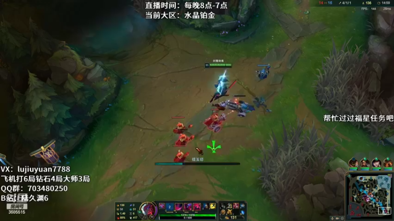 【2022-03-20 22点场】陆久渊：峡谷第一永恩在线教学