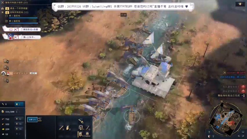 【2022-03-22 23点场】顾非池：帝国时代4，猛男的游戏！~