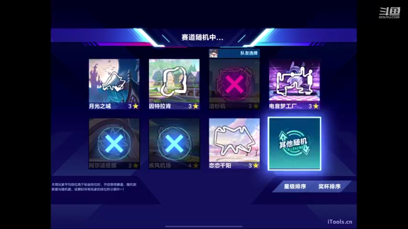 【2022-03-22 09点场】源神様：喜欢发呆吗？