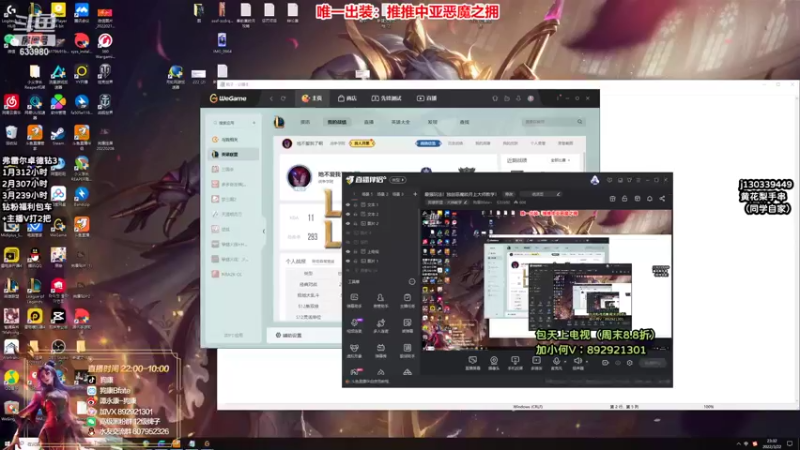 【2022-03-22 23点场】狗康Bfate丶：最强玩法！独创恶魔皎月上大师教学！